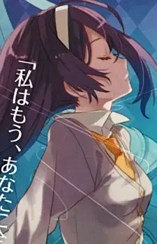 Reika Ijuuin