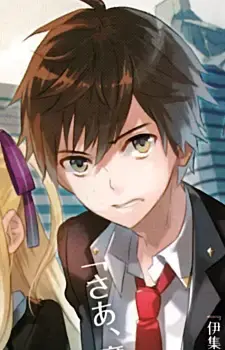 Takeya Minazuki