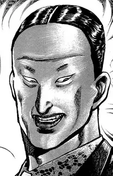 Aneyama