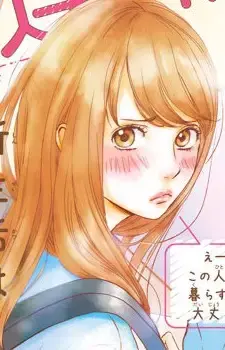 Miko Sonoda