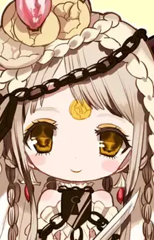 Mine Musubiya