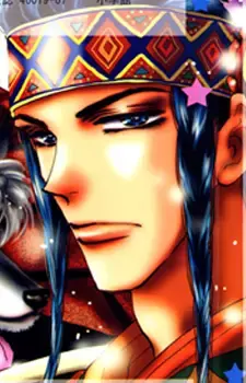 Pai'yan