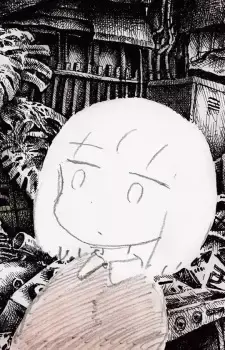 Watashi
