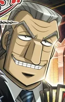 Yukio Tonegawa