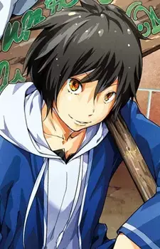 Kagami Kouji