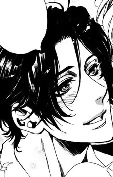 Ren Misumi