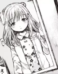 Kaede Akase