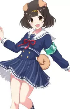 Shibarin