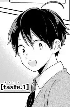 Ano Taiyou