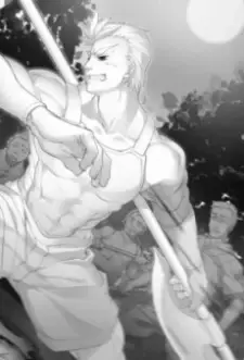 Aegir Hardlett