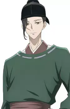Kei On