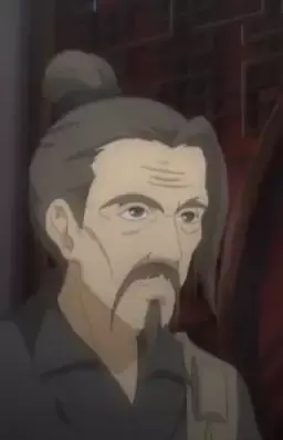 Chi Mu