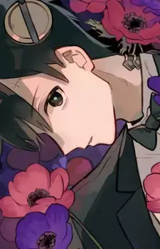 Eins