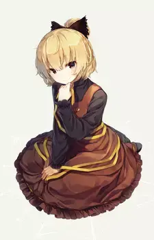 Yamame Kurodani