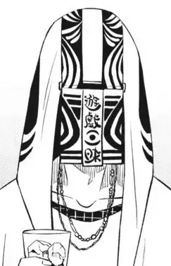 Katashiro