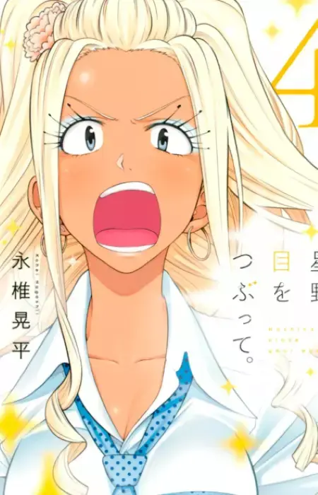 Manaka Kanou