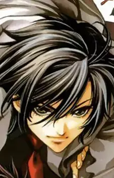 Shigure