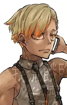 Kouki Ama