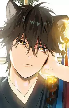 Ren