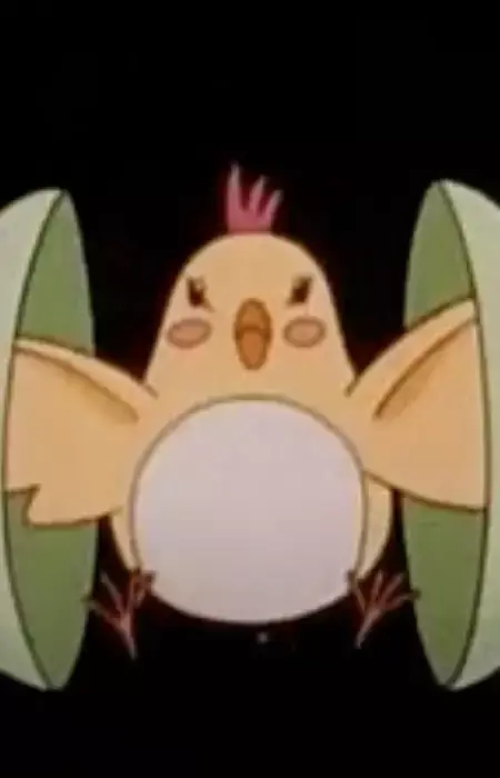 Tamatama