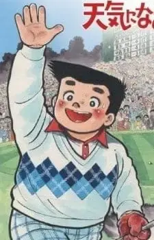 Taiyou Mukai