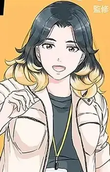 Karin Kirishima
