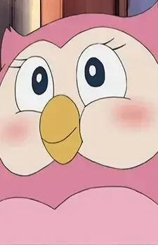 Ofukurou