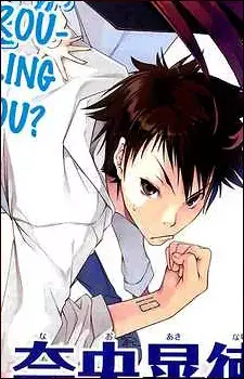 Kouta Matsushiro