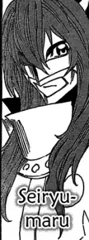 Seiryumaru