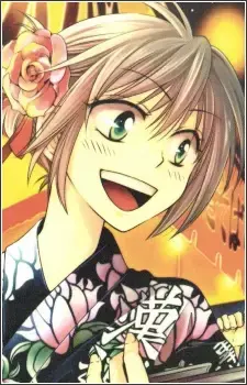 Mafuyu Kurosaki