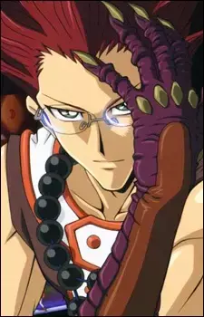 Amon Garam