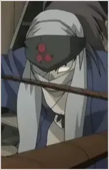 Ebisu no Zukin