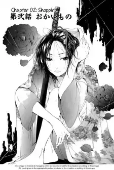Sakura Isshin