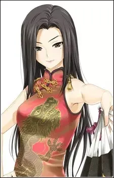 Ryu Geturei