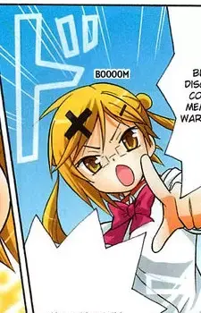 Shiori Kamikaze