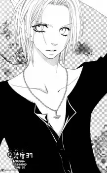 An Shinohara