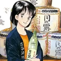 Natsuko Saeki