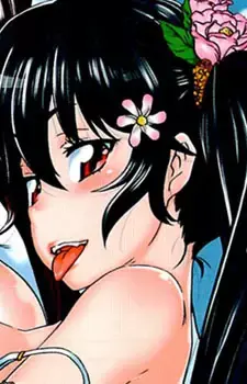 Akane Kamikura