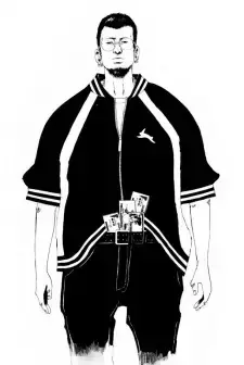Kaoru Ushijima