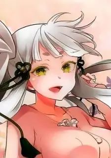 Eru