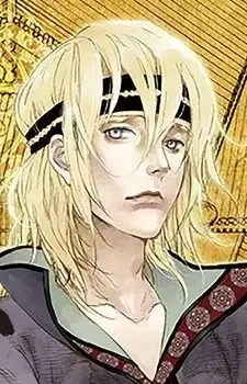 Mujin