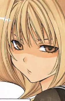 Erina Yuzuki