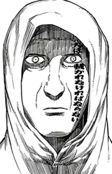 Ginji Nagashima