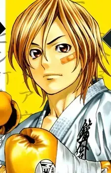 Minoru Kohinata