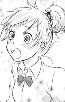 Yae Akane