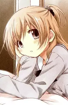 Amane Nakanose