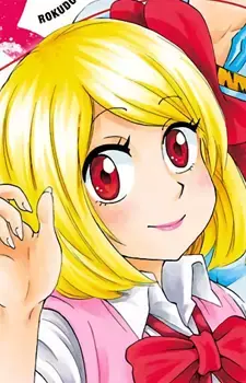Kazeno Sumire