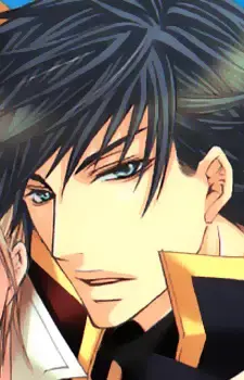 Suou
