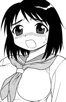Eru