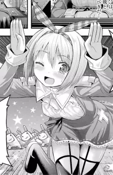Yamada